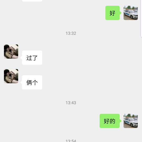 教练直招