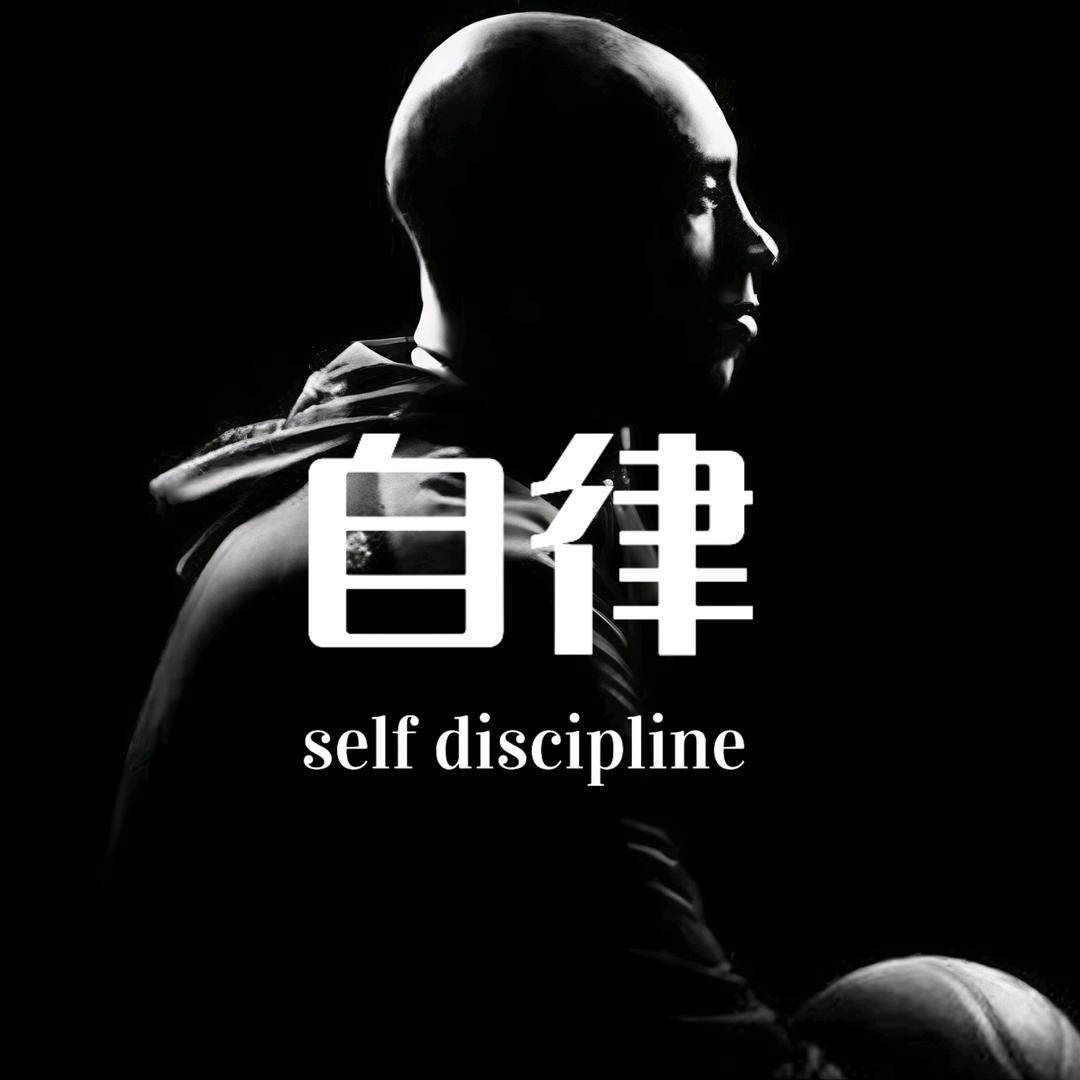 自强不息🍋