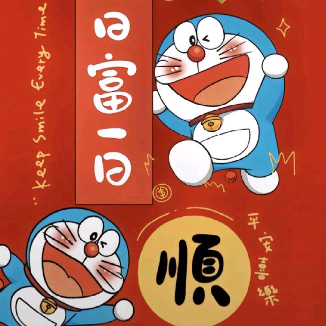 ¥小财满福&