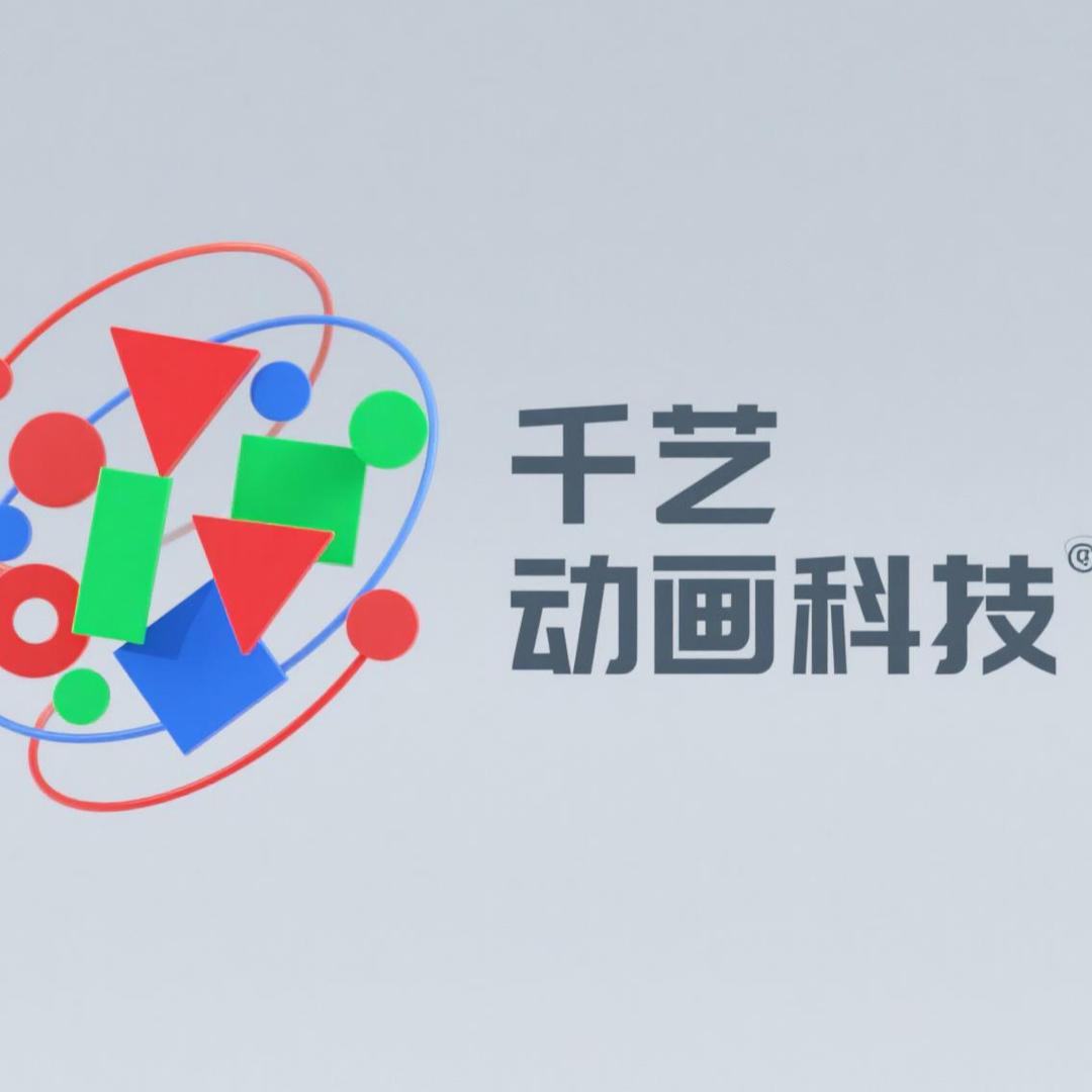 千艺动画
