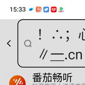 珍惜的任哥