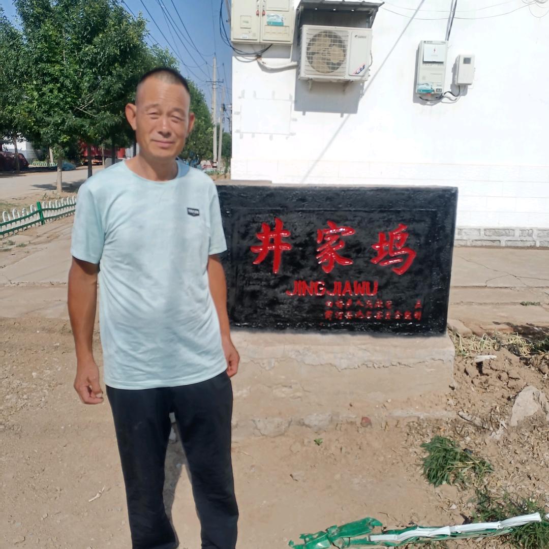 徐家蒜种