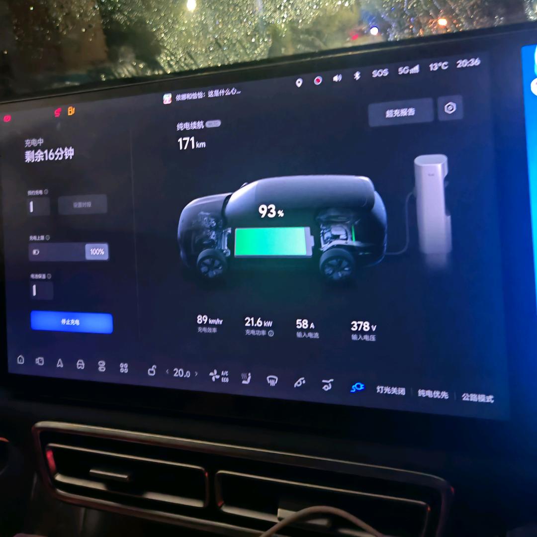 🚗