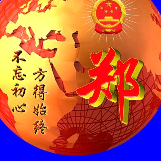 善解人意<鄭f>