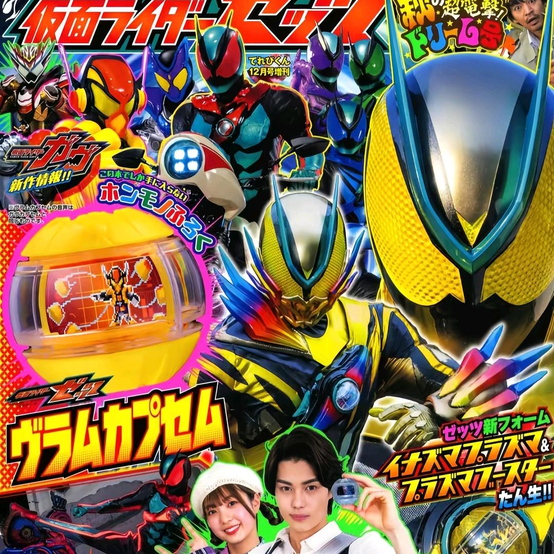 灵均（11.20生日版）