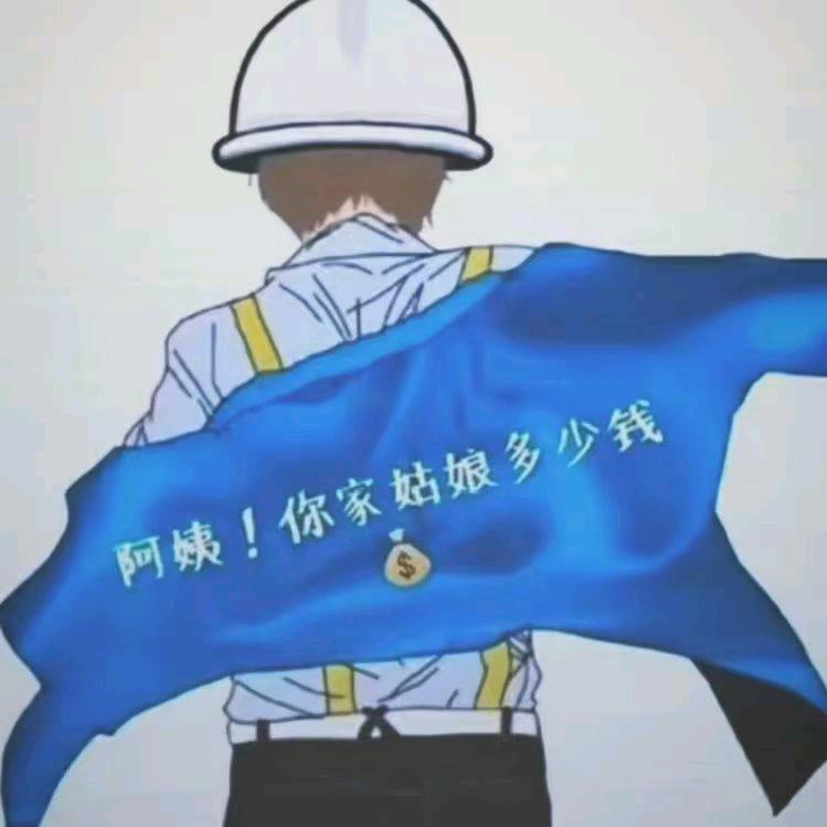 დ᭄ꦿℳ虚伪的渔夫᭄℘⸙ꦿ