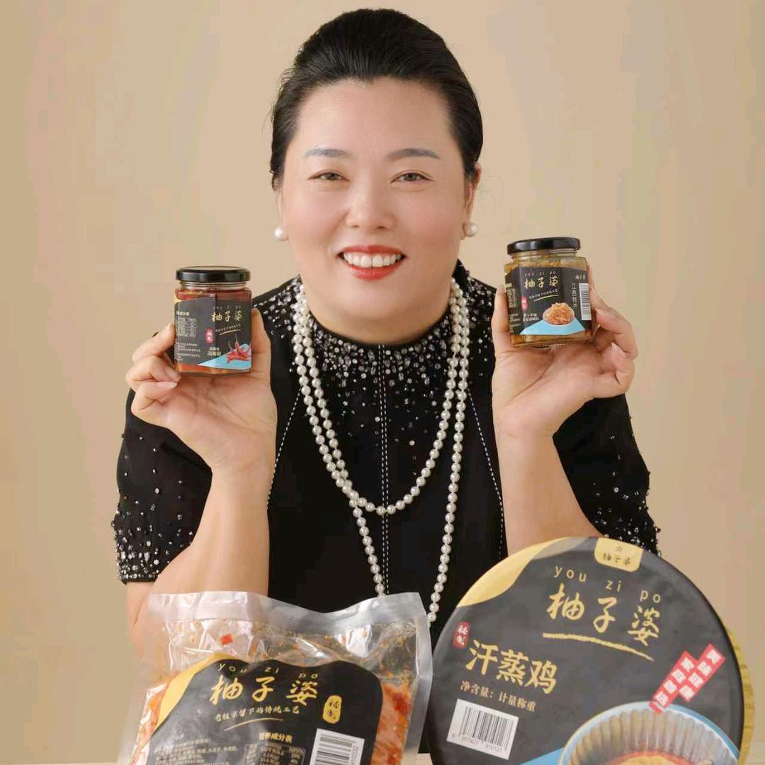 柚子婆臻选坊