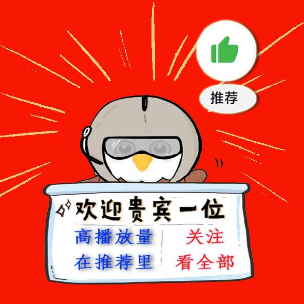 虚竹腚游～(股～竹节人)