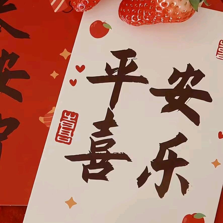余生爱己🌹