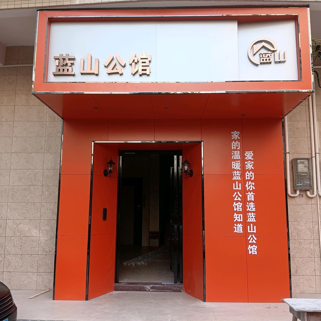 蓝辉物业租赁服务业务部