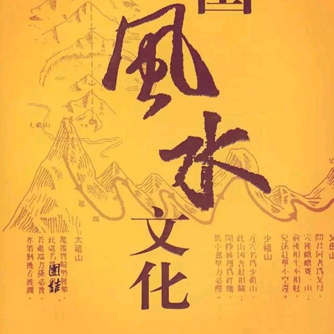 宋老先生