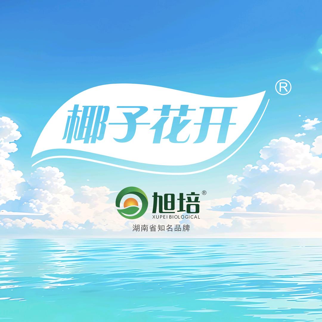 湖南旭培食品有限公司