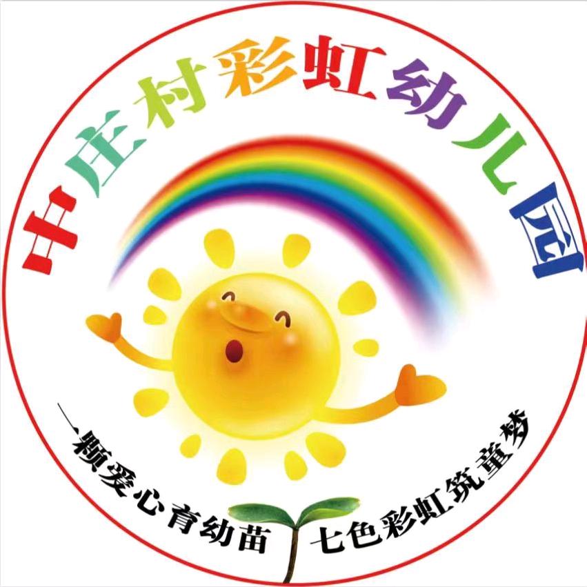 城东区彩虹幼儿园