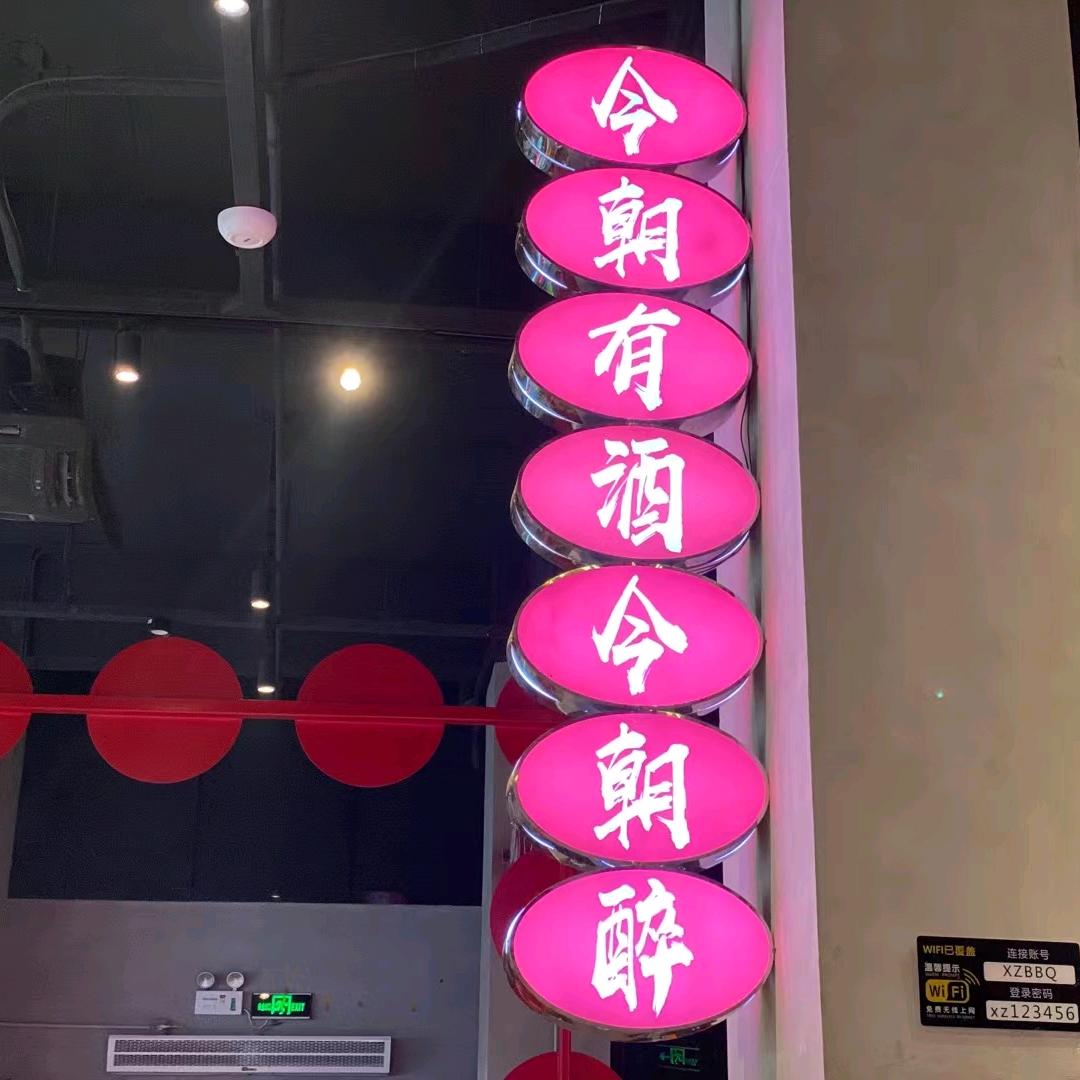 后来