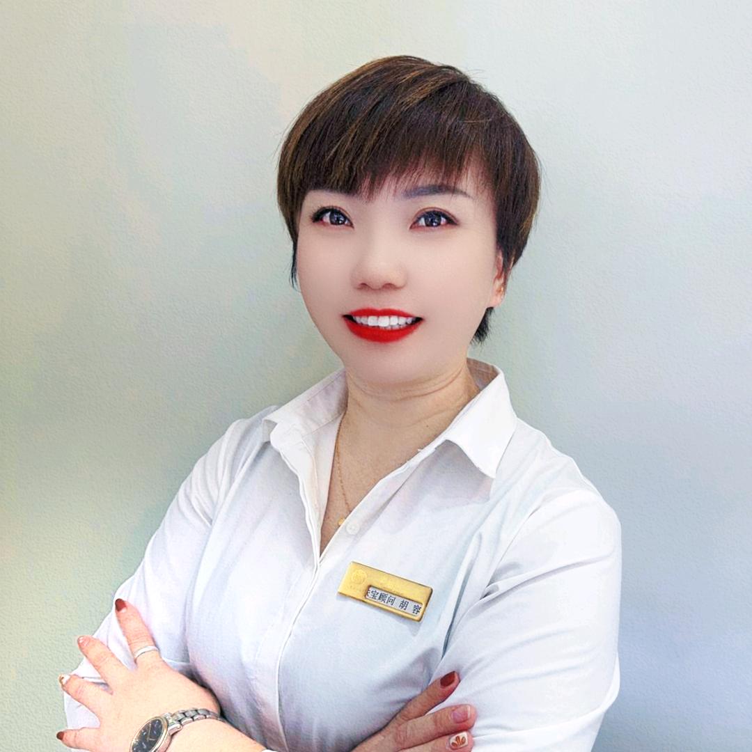 老城中国珠宝胡容