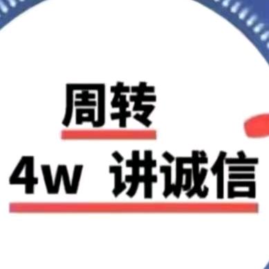 禾厶人。现场，安排