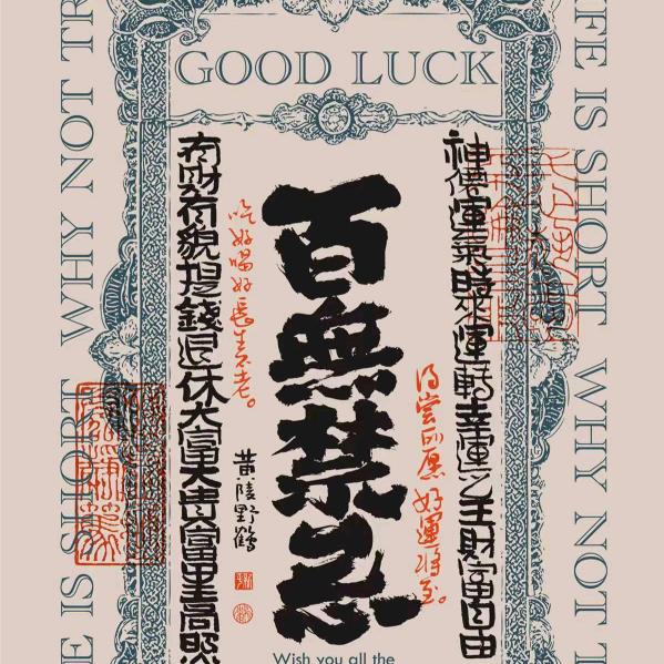 魍汐