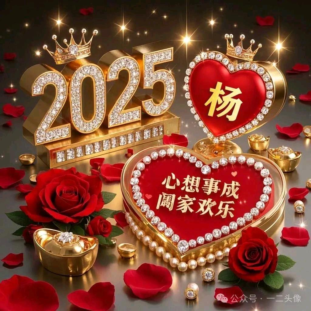 杨哥