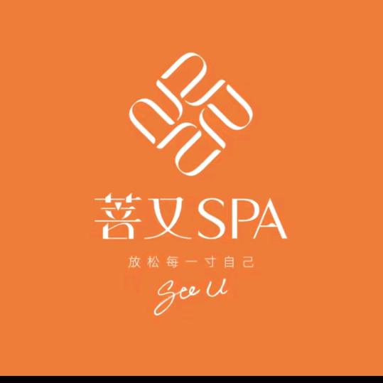 上海菩又SPA（财富时代店）
