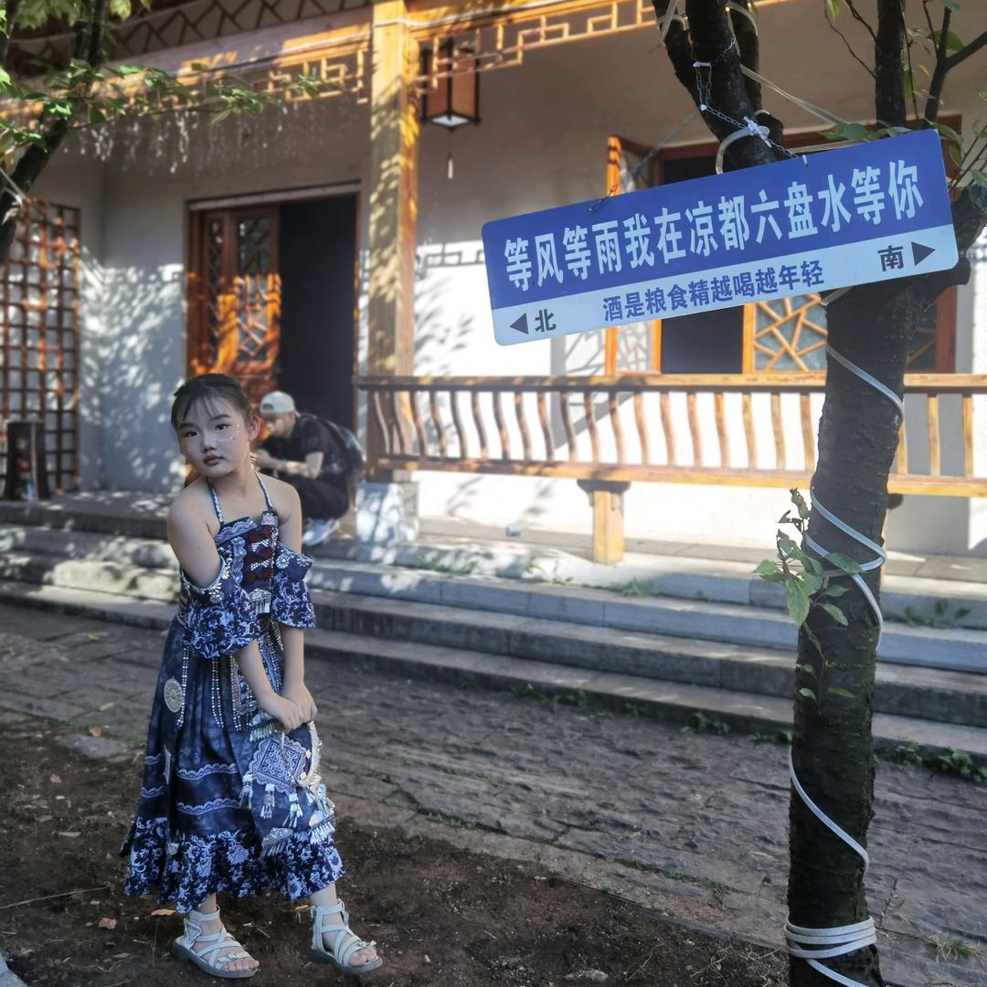 心里学家