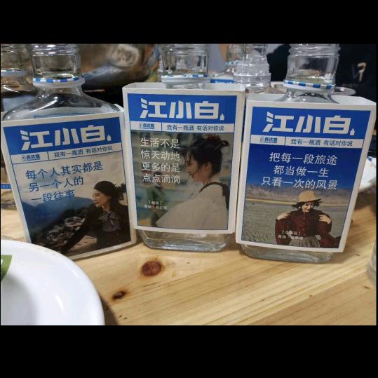 贩卖，快乐……