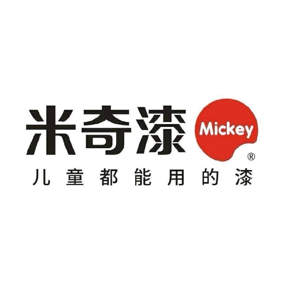 米奇涂料光哥