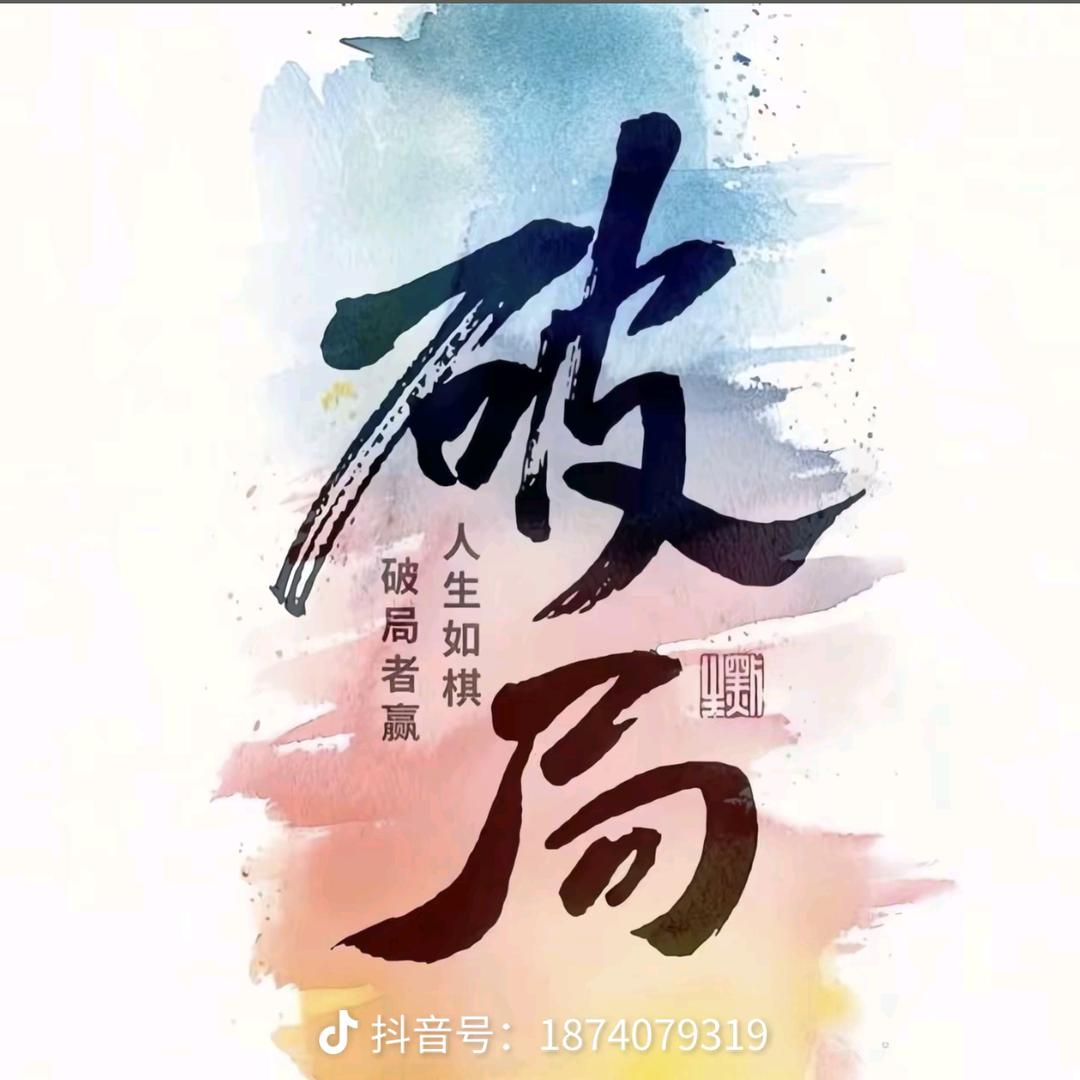 金鑫鑫