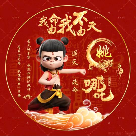 沐安小童