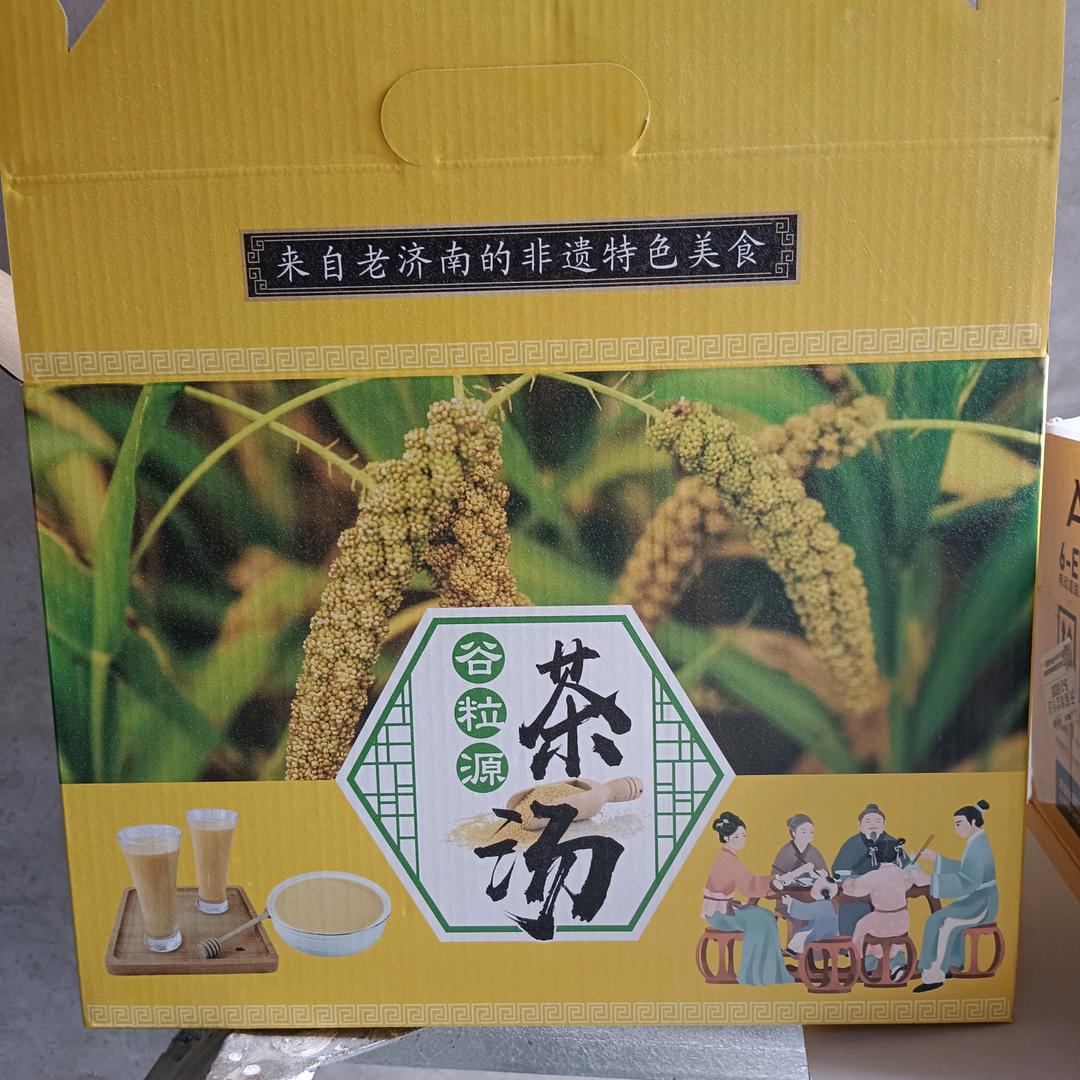 久香