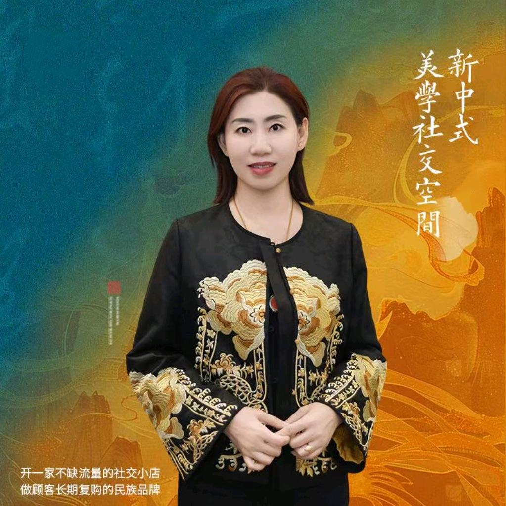 新中式美学杨柳