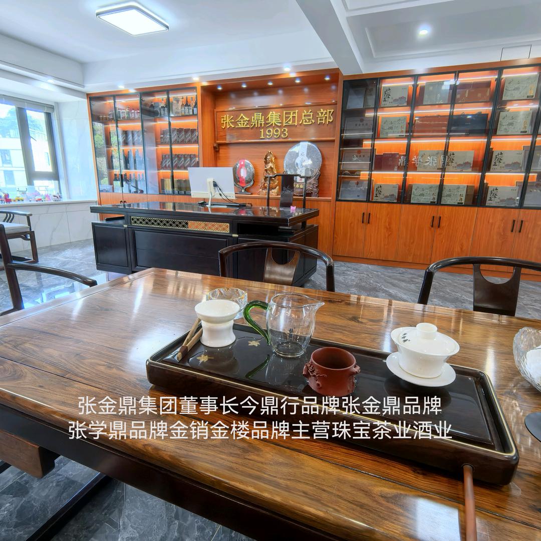 金销金楼