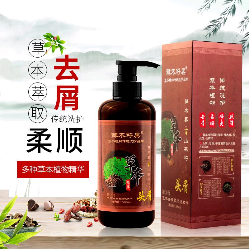 辣木籽养发