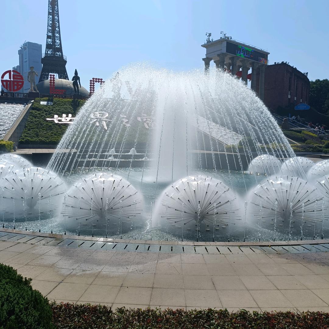 你的世界我退出