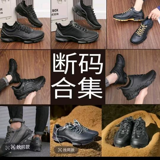 外贸订单