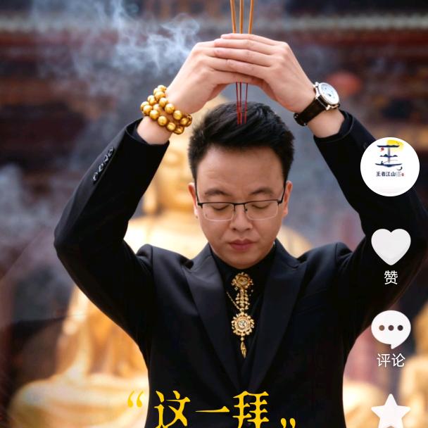 混凝土封心的男人