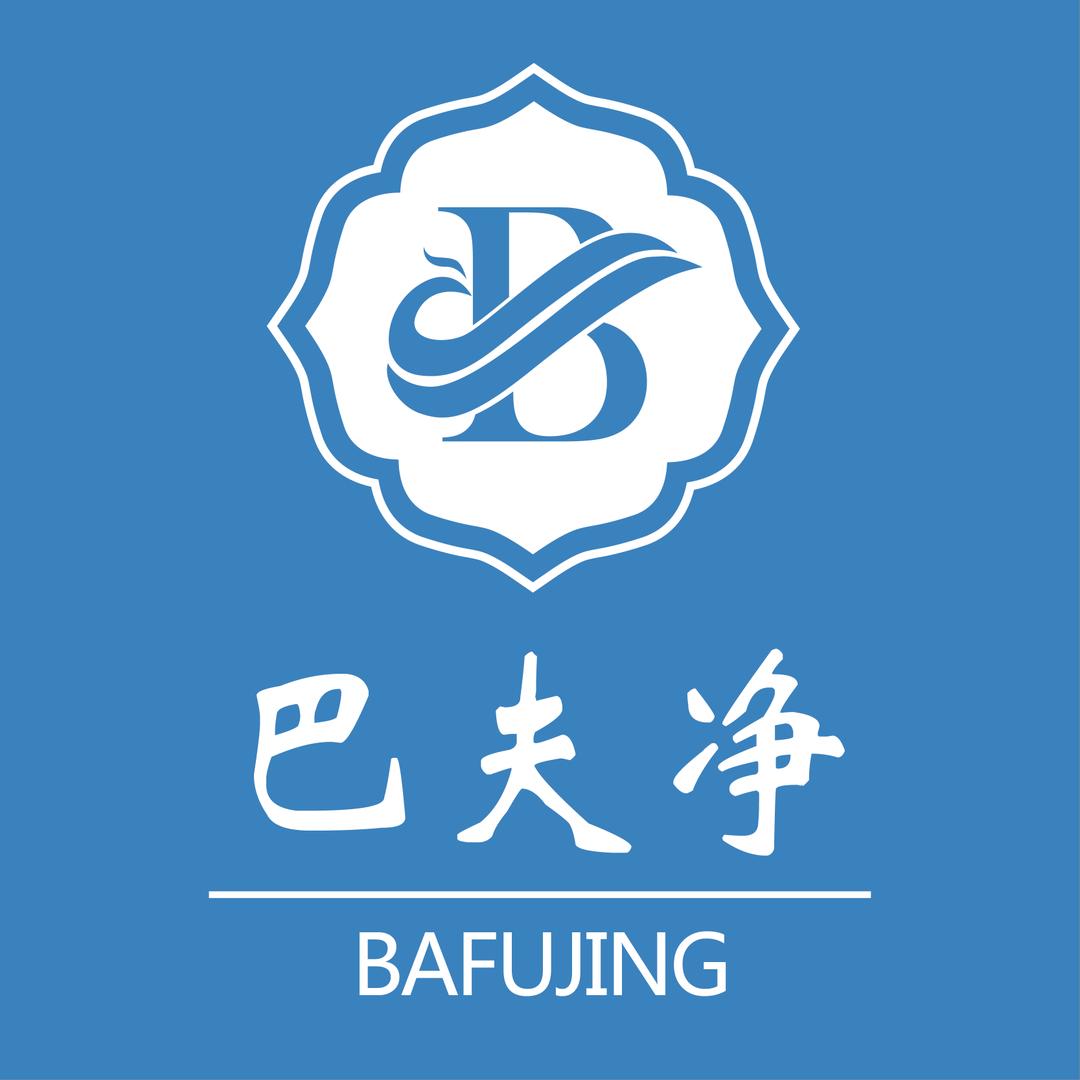 巴夫净淡化疤痕