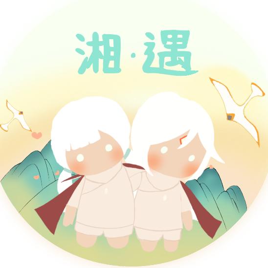 湖南光遇同好会