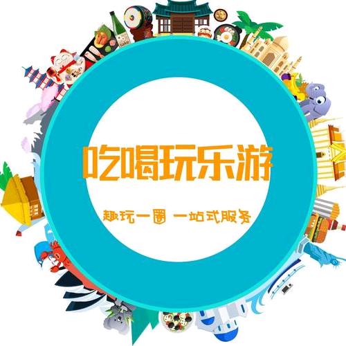 云哥吃喝玩乐