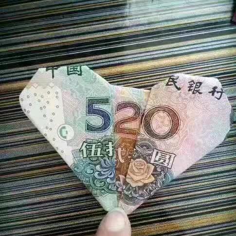 吉祥如意