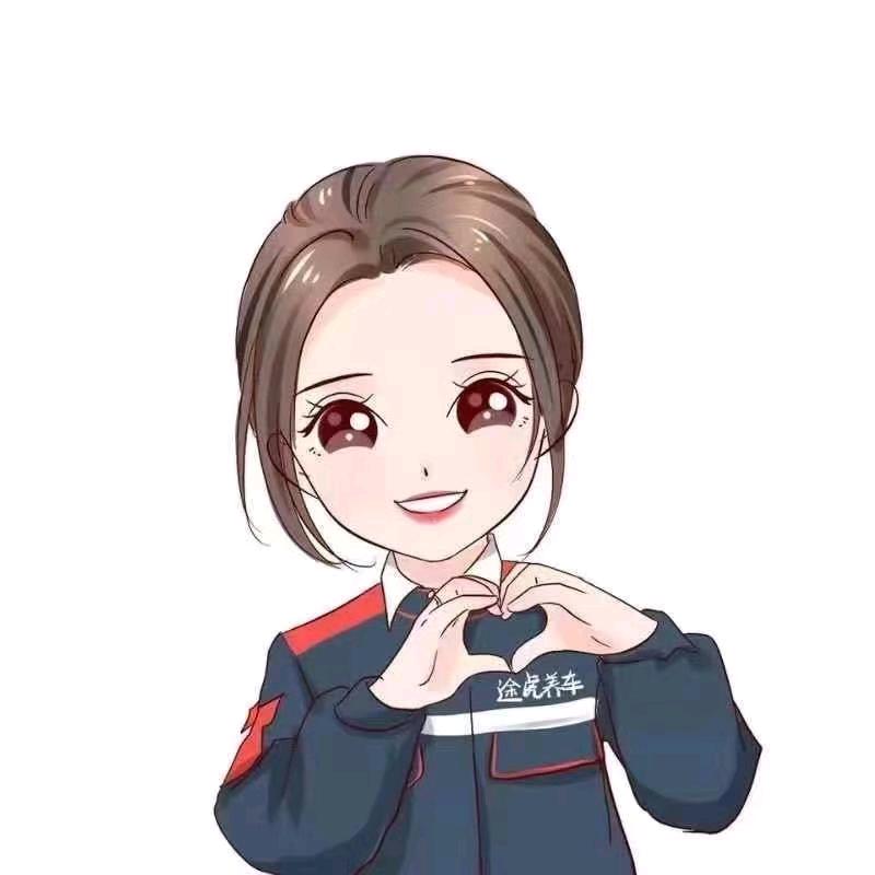 虎小妹保养团购