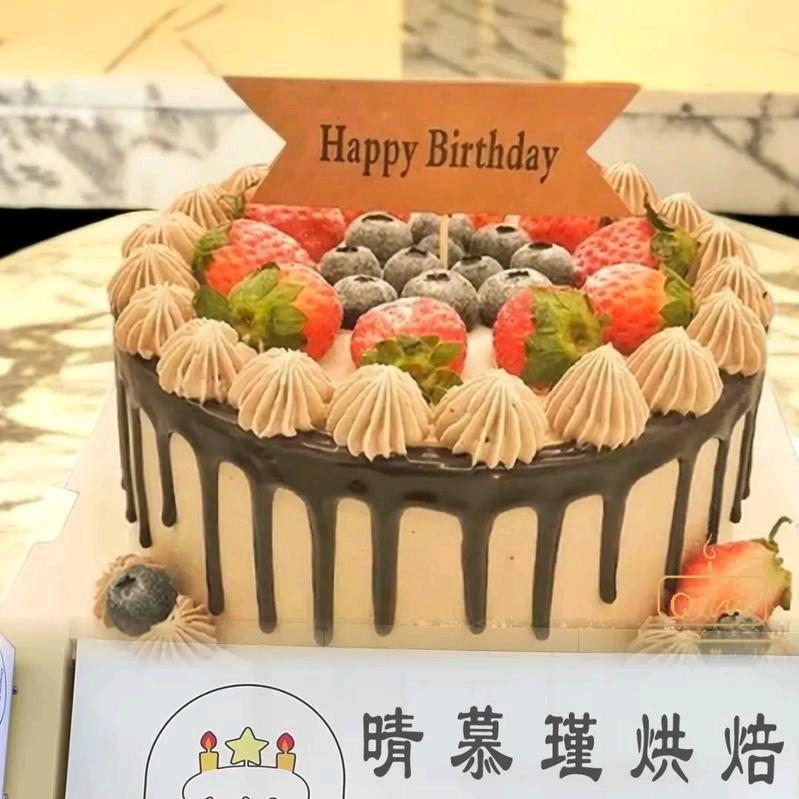 晴慕瑾烘焙甄选店