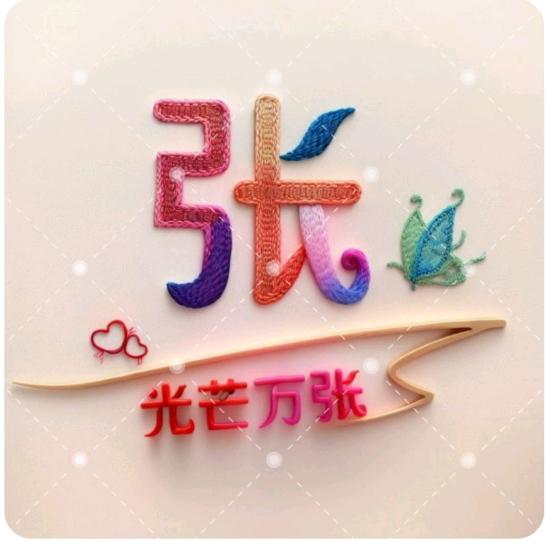 梅●殇﹎゛