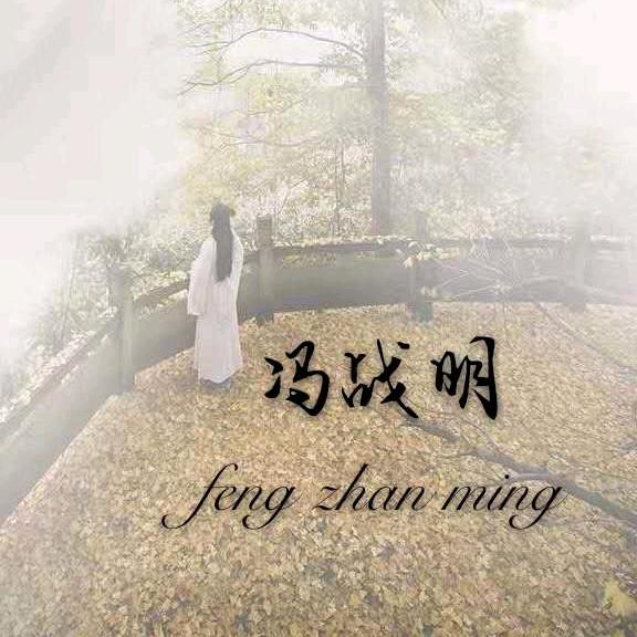 ꧔ꦿ᭄ 自ঞᩚ渡꧔ꦿ᭄[