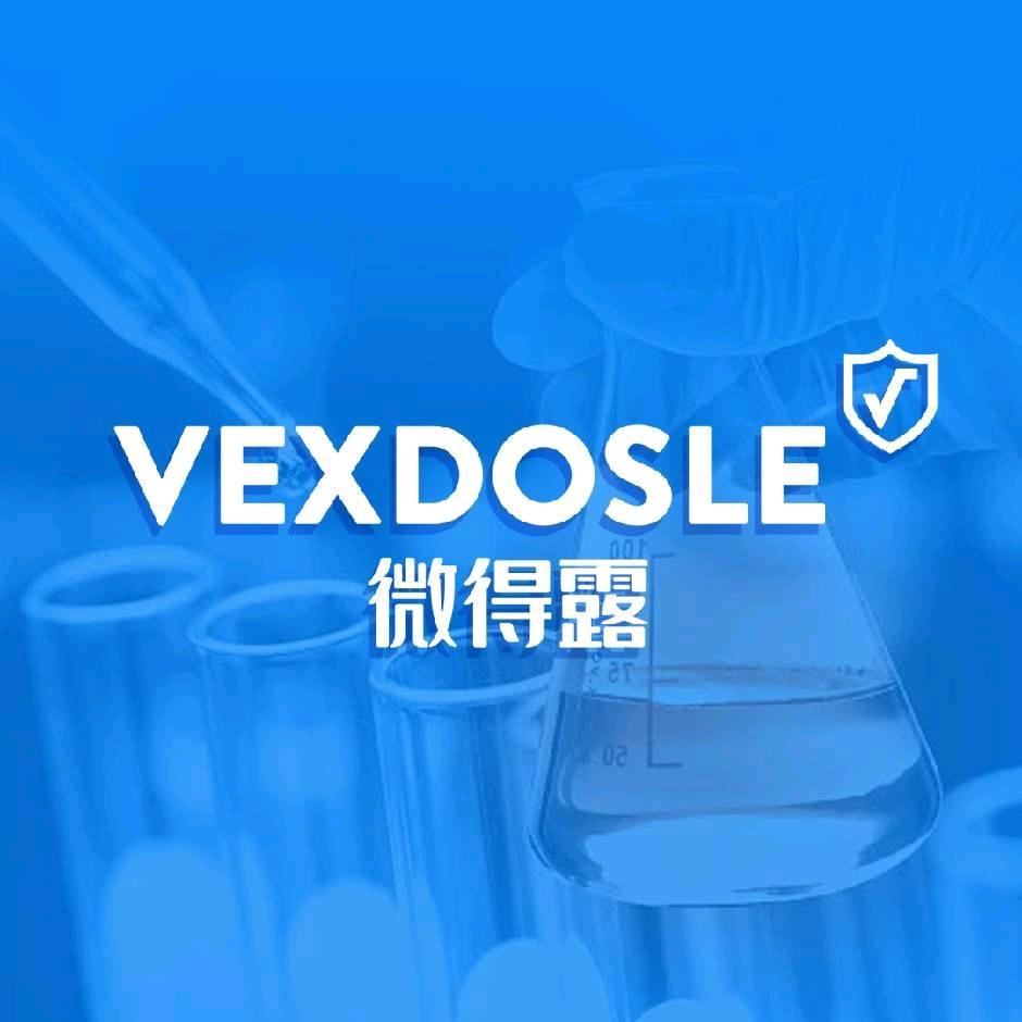 微得露九妆化妆品工厂