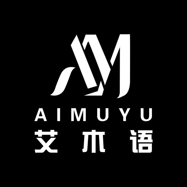 重庆艾木语全屋定制厂