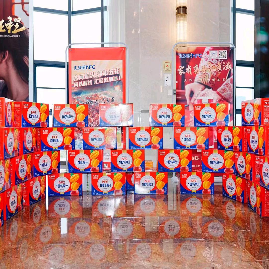 北京丽佳晟达商贸有限公司