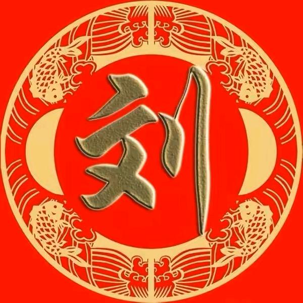 碎银解千愁