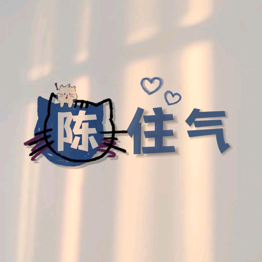 亍㝋一丅