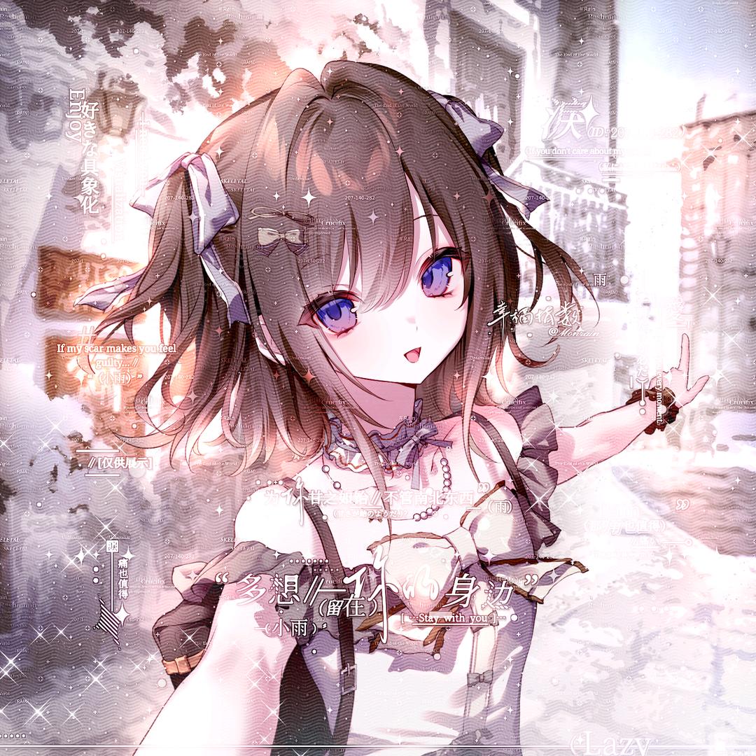 拥雪