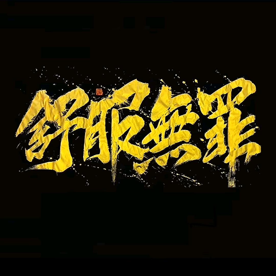 798精酿啤酒屋
